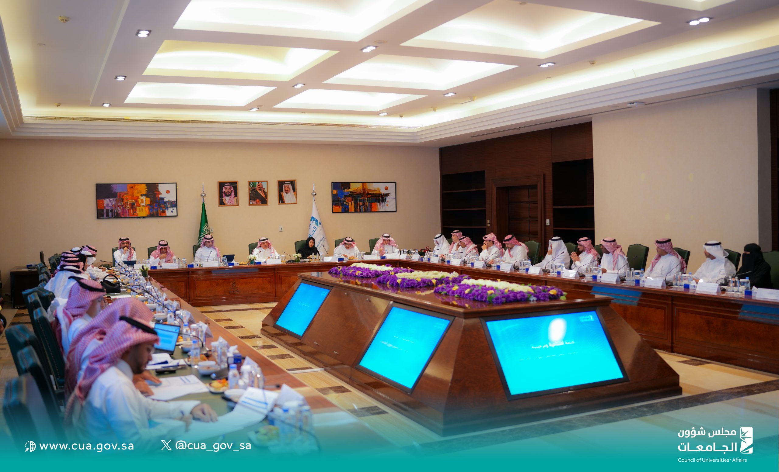 معالي وزير التعليم رئيس مجلس شؤون الجامعات يترأس اللقاء التشاوري التاسع لرؤساء الجامعات بالمملكة