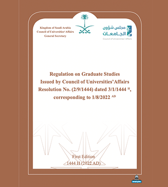 Regulation on Graduate Studies Issued by Council of Universities