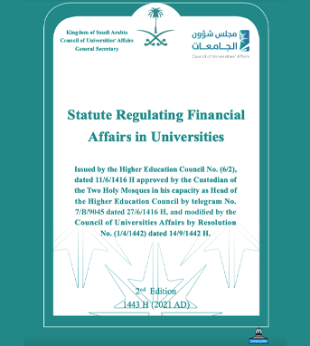 Book of Regulations Governing Financial Affairs in Universities