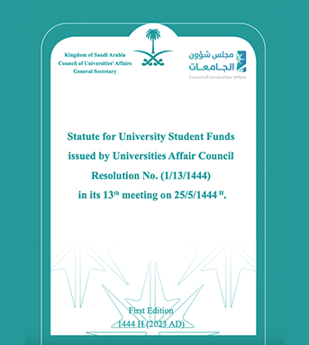 Regulations Governing Student Funds at Universities